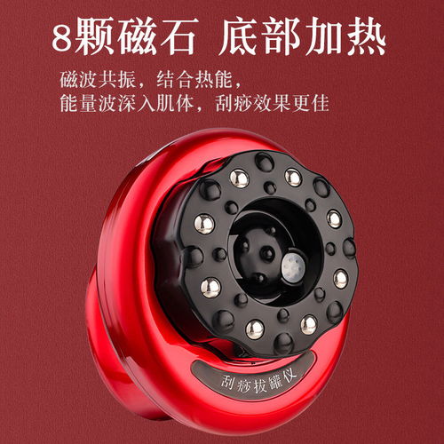 俞兆林电动刮痧仪 家用经络疏通的智能养生新选择