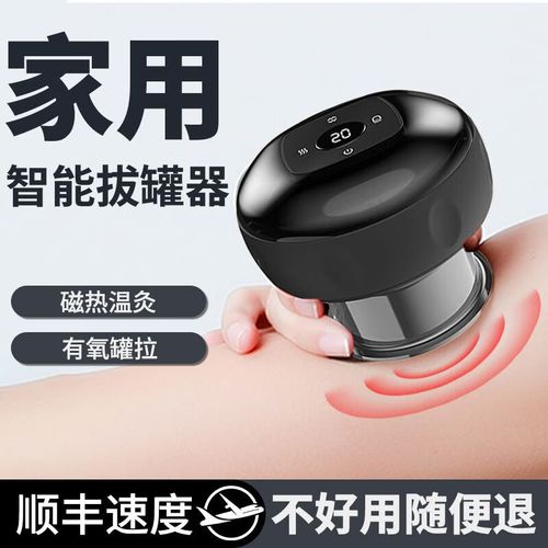 小米有品电动刮痧仪 告别传统刮痧，大吸力热敷开启科技养生新体验