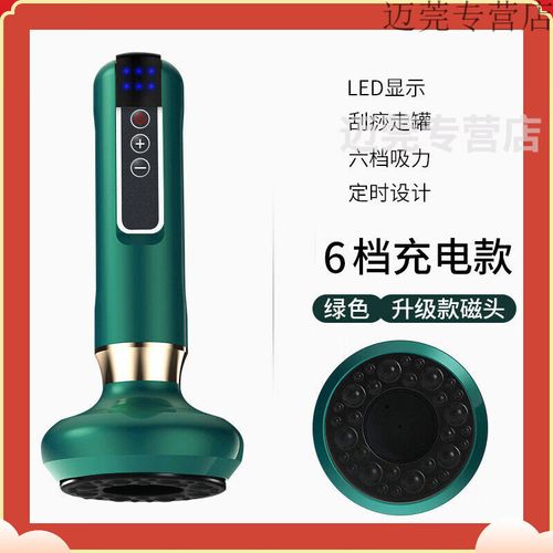 智能经络养护 宝荣芝电动刮痧仪如何重塑家庭理疗体验