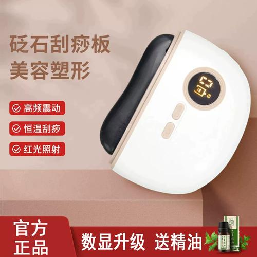 电动砭石刮痧板  heated 美容仪的全面解析与使用指南
